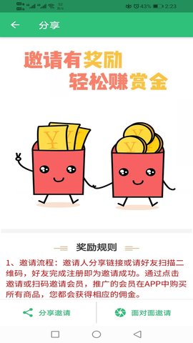 二级建造师水利水电工程(1)