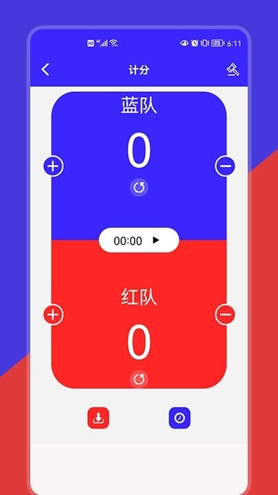 红蓝记分器图1