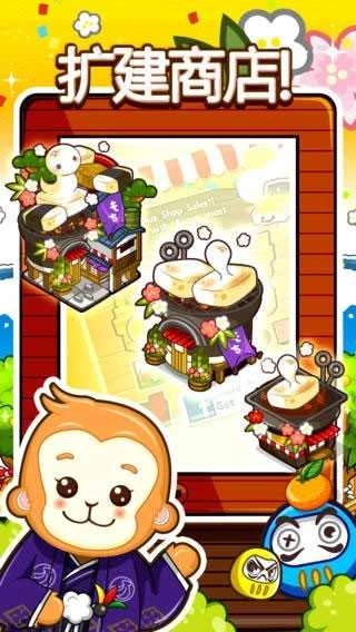 和风物语中文版(1)