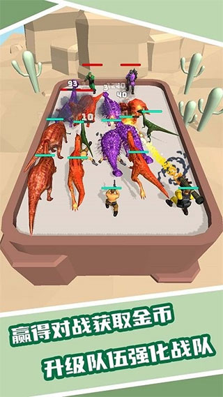 恐龙融合大师模拟器(1)