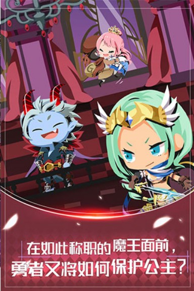 我家的魔王大人(4)