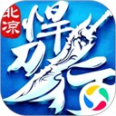 北凉悍刀行