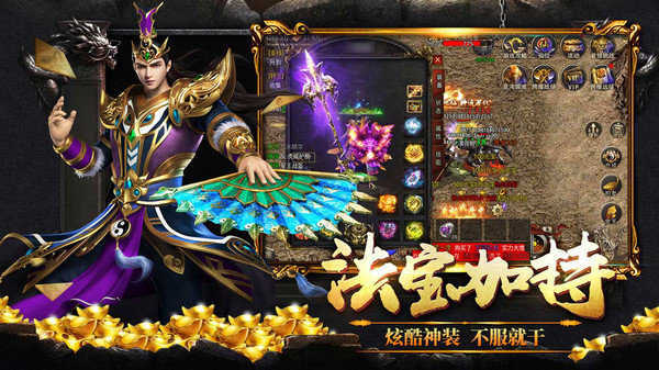 斗战国传奇攻速版图1