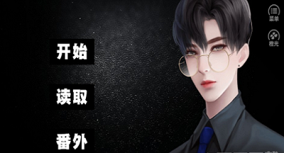 吸血鬼异闻录图1