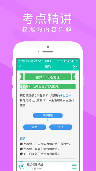 慕享(2)