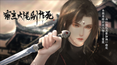 快穿宿主大佬别作了清软图1