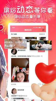 同城欢恋(2)