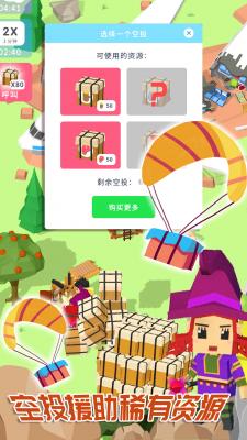 迷你城镇小家(1)