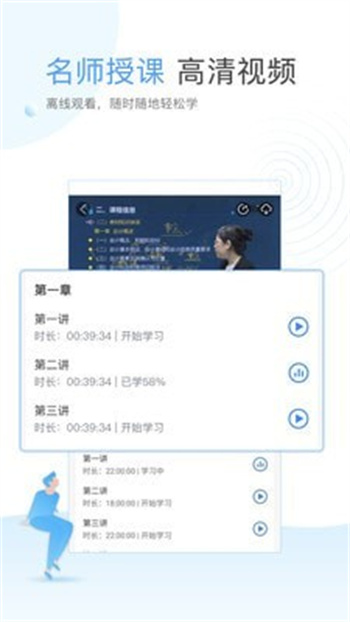 云校学堂(1)