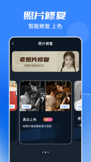 天天抠图全能王(3)