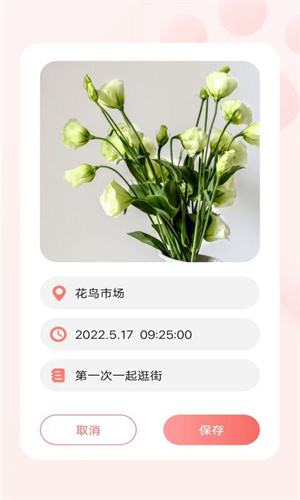 宠物日常记录(3)