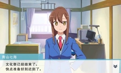 樱花庄的宠物女孩图4