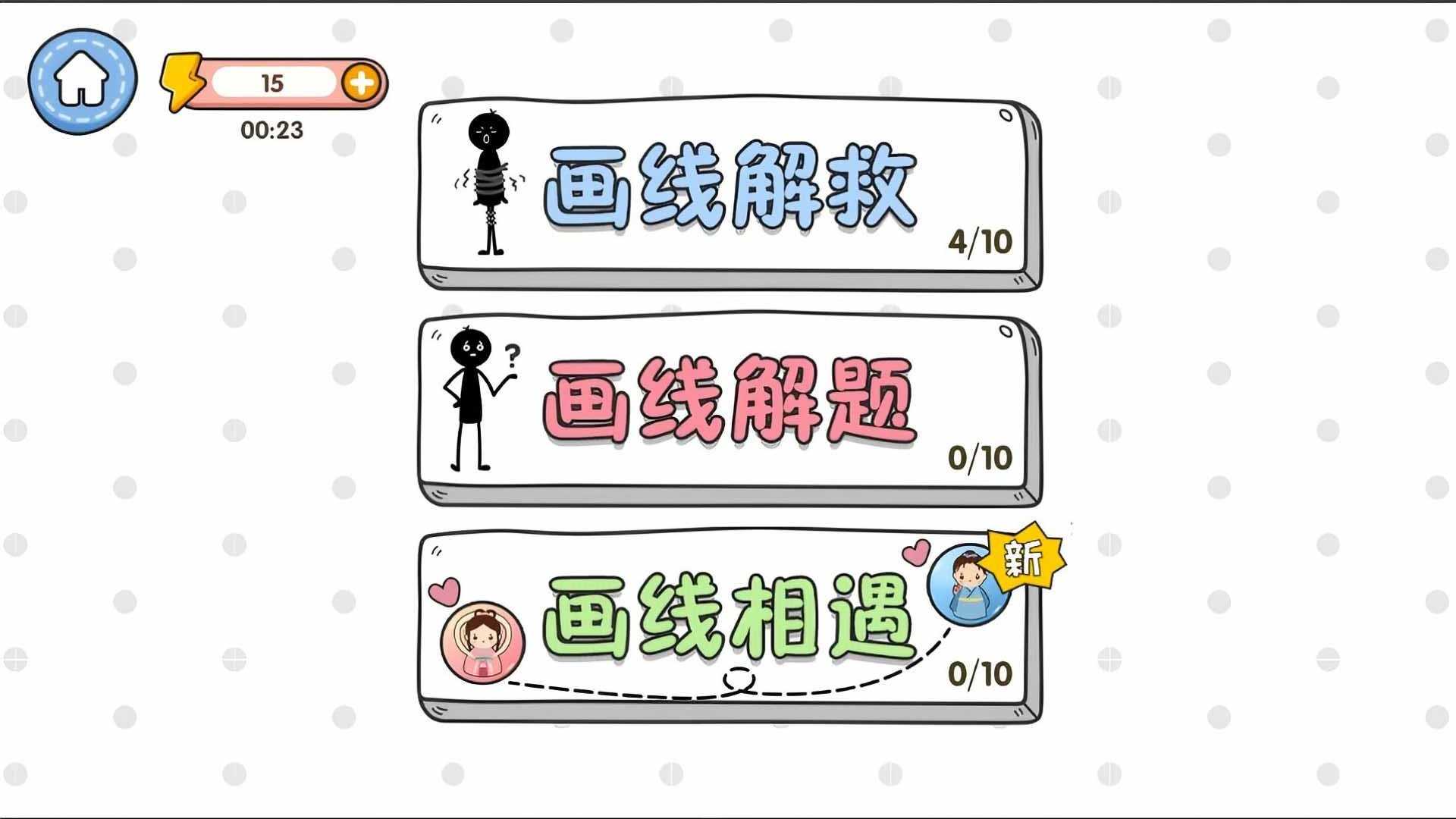 指尖玩脑洞(2)