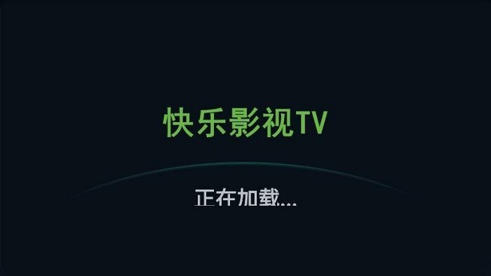 快乐影视TV