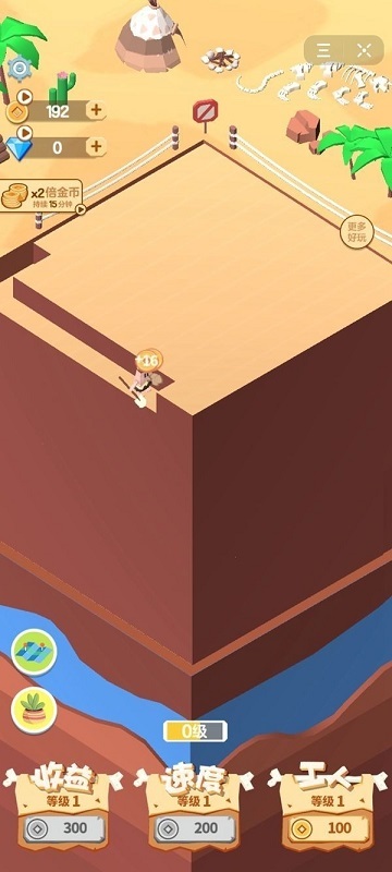 我要去挖矿红包版图3