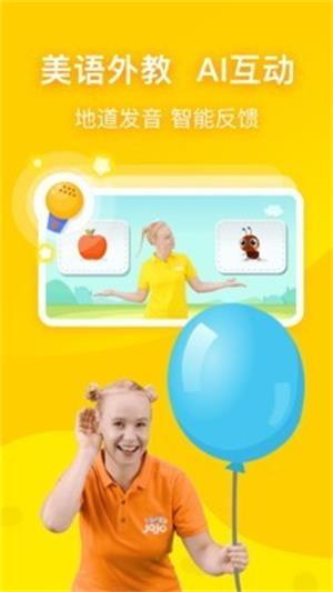 幼儿英语启蒙篇