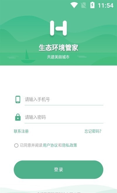 生态环境管家图3