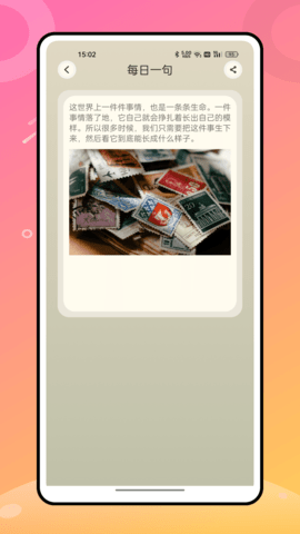 终身教育平台(4)