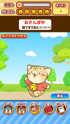 与猫妈妈一起图2