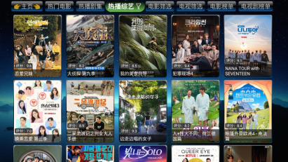 欧歌影视(1)