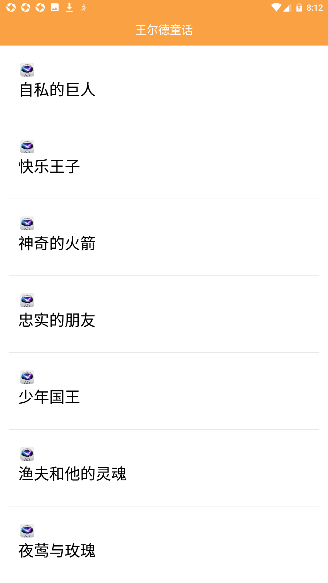 猫咪睡前小故事图4