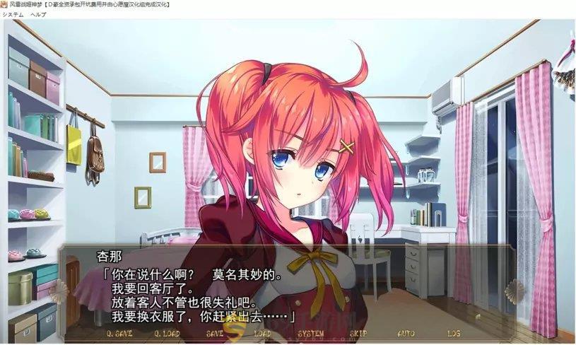 风雷战姬神梦(1)