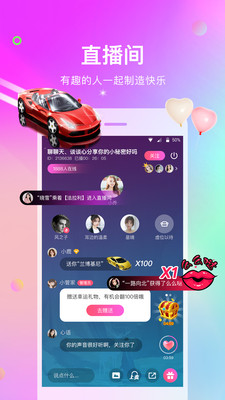 声优热聊语音(2)