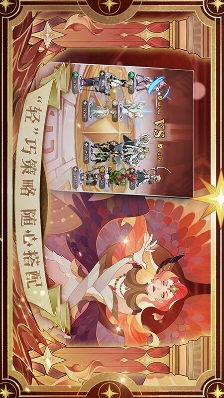 剑与远征最新版图1