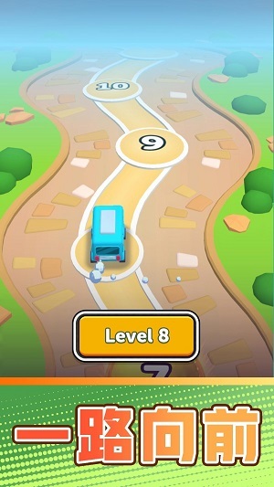 极速智能汽车(2)