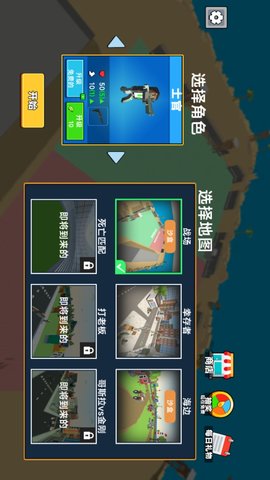 像素世界竞技(1)