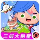 模拟米加世界最新版