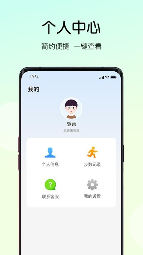 走路大玩家最新版