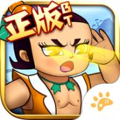 葫芦兄弟七子降妖V1.0.230
