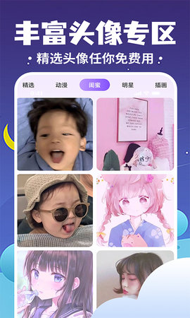 桌面萌宠总动员(5)