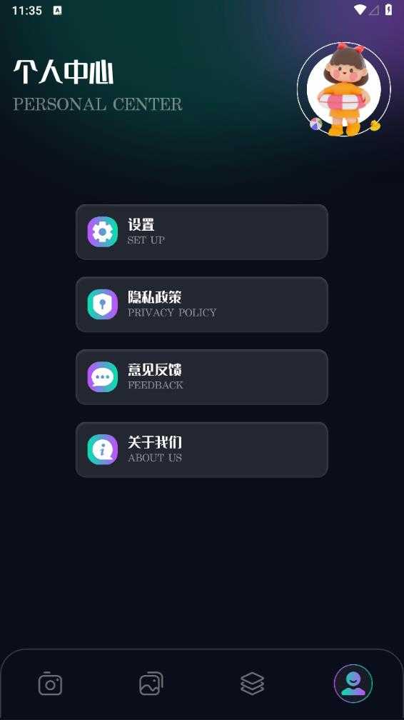 印象相机(4)