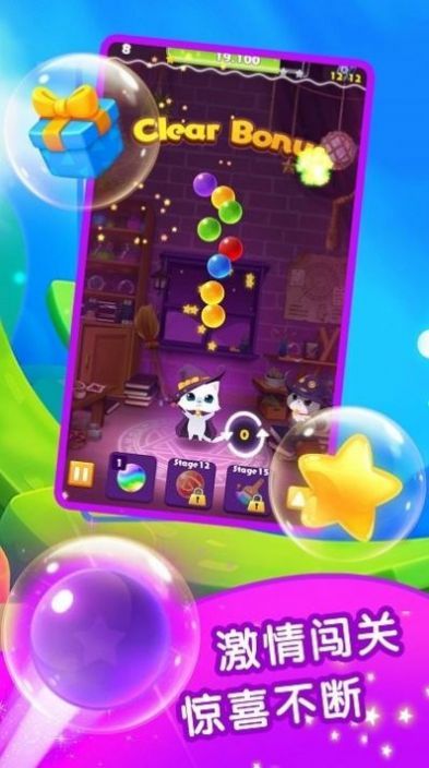 房东的招财猫(3)