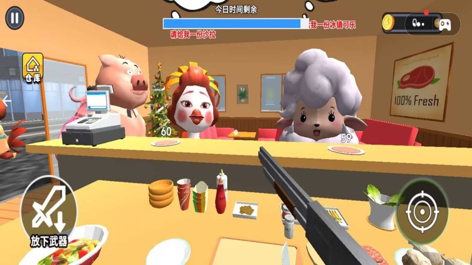 香喷喷的汉堡店(1)
