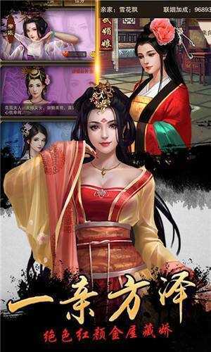 我在大宋当大官图2