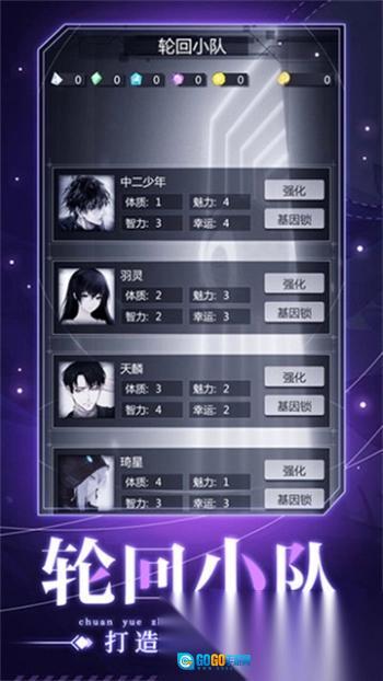 穿越诸天异世轮回图2