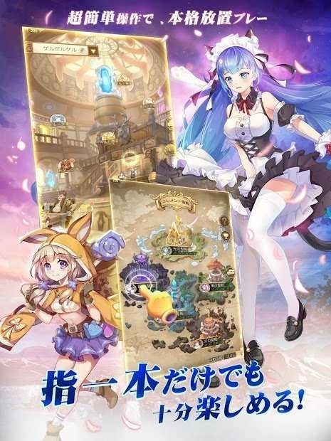 光之童话日服（メルオラ）图2