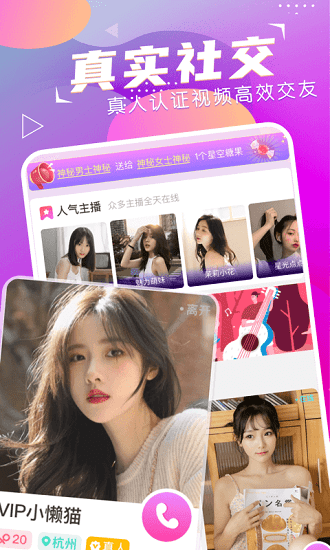 萌音约玩最新版(4)