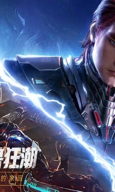 吞噬星空黎明(2)