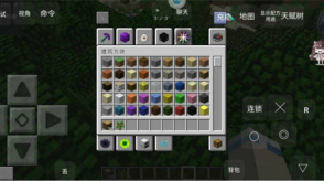 我的世界泰坦生存图3