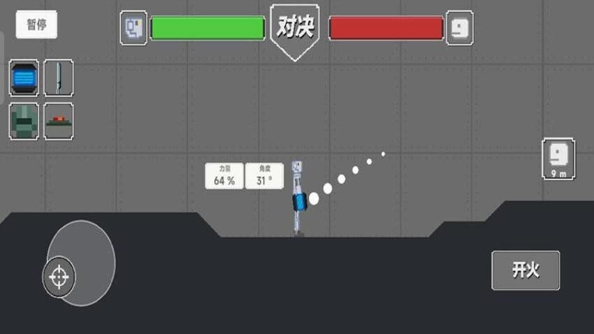 布偶科学奇趣游戏图4