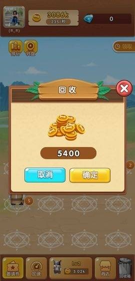 萌狗旺财(1)