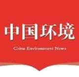 中国环境新版