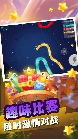 贪吃蛇蛇变长冒险(2)