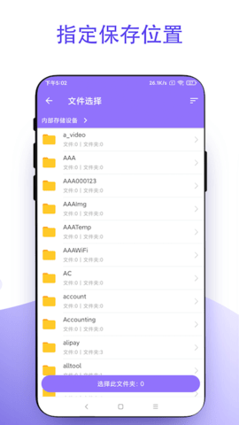 截个图(4)