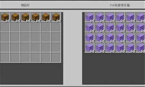 我的世界地下避难所模组图2