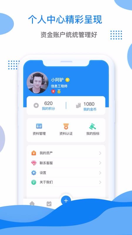 棒棒网(3)